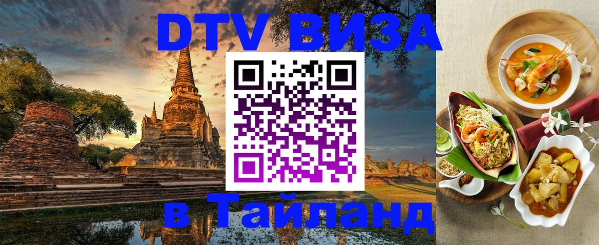 Оформление DTV визы под ключ: стоимость и тарифы, только загранпаспорт - Санто-Доминго  03.10.2025 